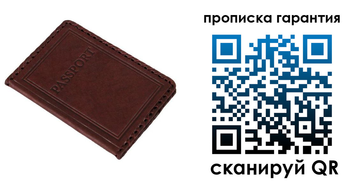 прописка для кредита в Татарстане